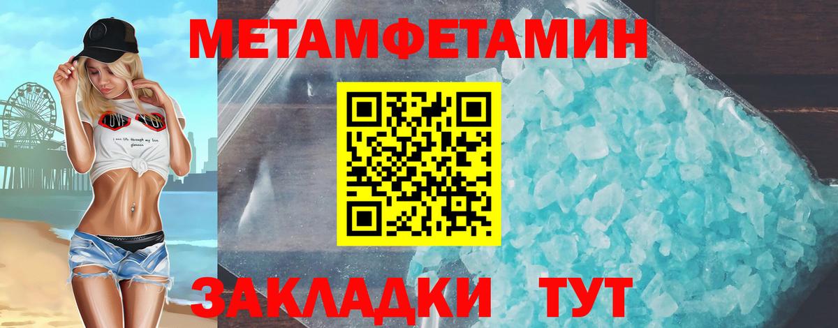 Амфетамин 98% Сибай