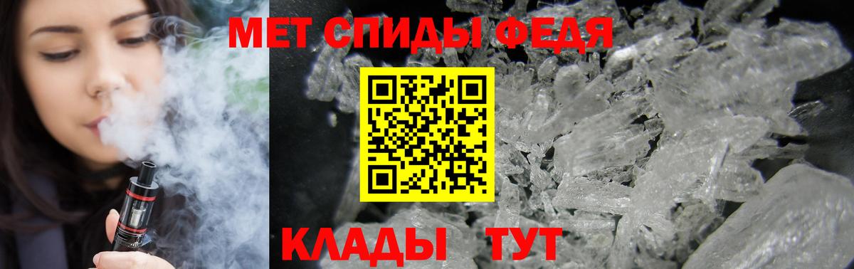 Амфетамин  OMG зеркало  Вход с VPN  Сибай  Амфетамин VHQ 