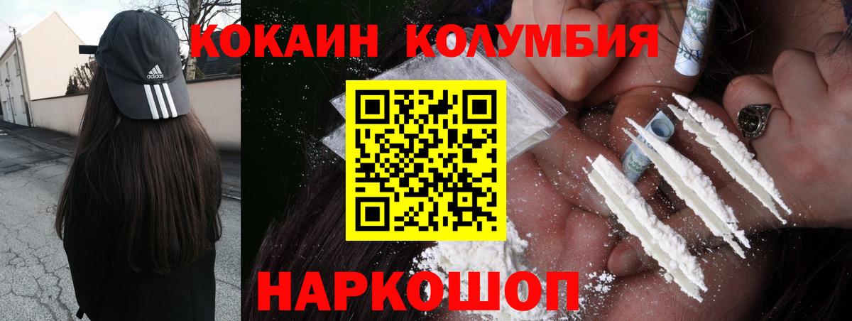 COCAIN Fish Scale  Вход с VPN  Сибай  купить  сайты  COCAIN 99%  КОКАИН 