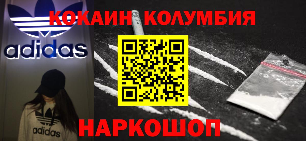 Cocaine 98% Сибай