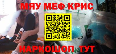 соль ск Новодвинск