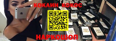 прущая мука Новокубанск