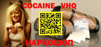соль ск Новодвинск