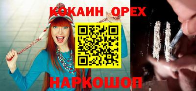 прущая мука Новокубанск