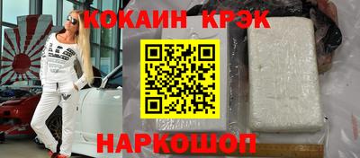 прущая мука Новокубанск