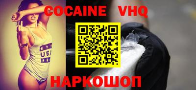 соль ск Новодвинск