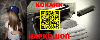 соль ск Новодвинск