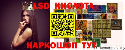 соль ск Новодвинск
