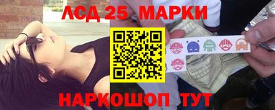 соль ск Новодвинск