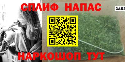 соль ск Новодвинск
