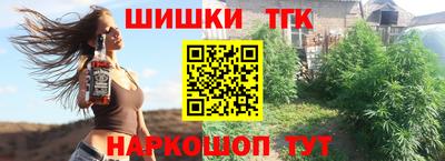 прущая мука Новокубанск
