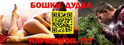 прущая мука Новокубанск