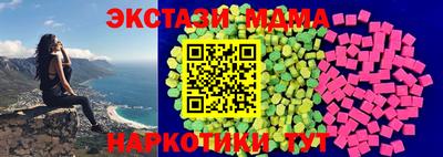 Альфа ПВП Новозыбков