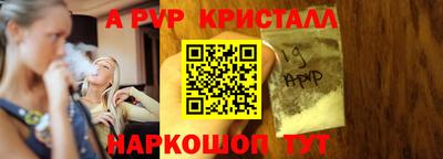 соль ск Новодвинск