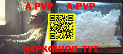 Альфа ПВП Новозыбков