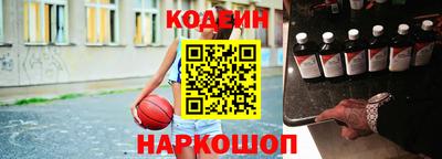 прущая мука Новокубанск