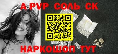 прущая мука Новокубанск