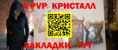 Альфа ПВП Новозыбков