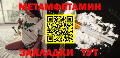 Альфа ПВП Новозыбков