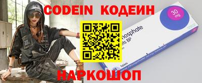 прущая мука Новокубанск