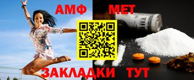 прущая мука Новокубанск