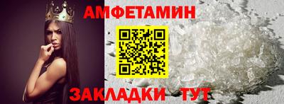 Альфа ПВП Новозыбков