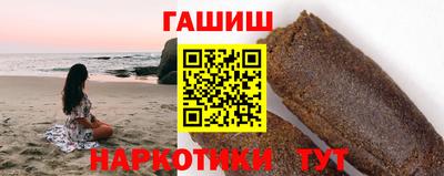 прущая мука Новокубанск