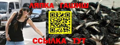 Альфа ПВП Новозыбков
