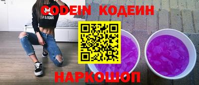 прущая мука Новокубанск