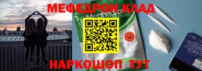 соль ск Новодвинск