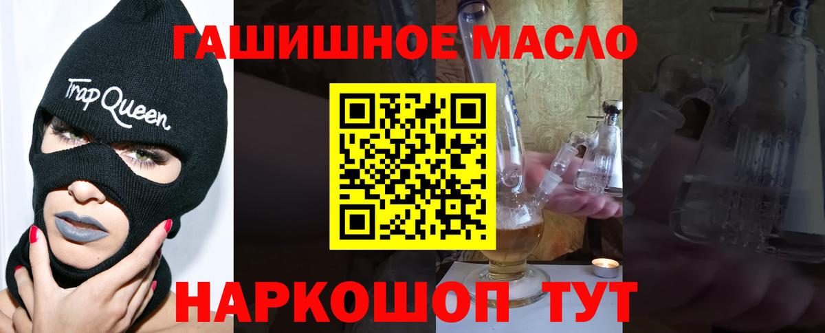 Сибай  Дистиллят ТГК Wax  Вход с VPN 