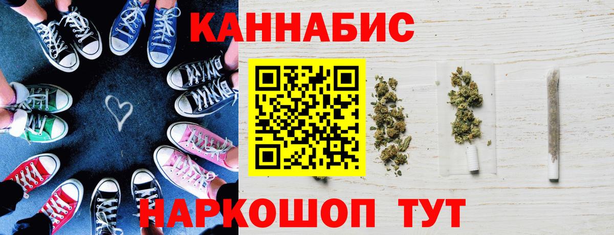 Бошки марихуана VHQ  Вход с VPN  Марихуана SATIVA & INDICA  Марихуана LSD WEED  Сибай 
